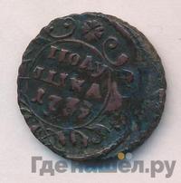 Полушка 1739 года