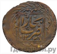 10 тенег 1920 года  Бухара