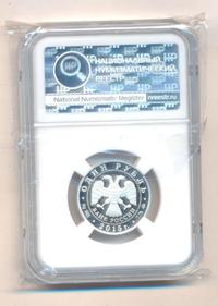 1 рубль 2015 года ММД