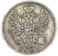 20 копеек 1823 года
