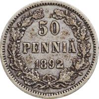 50 пенни 1892 года L Для Финляндии