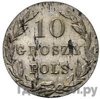 10 грошей 1825 года IВ Для Польши