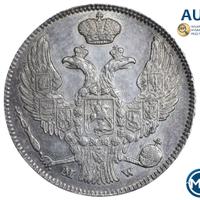 30 копеек - 2 злотых 1837 года