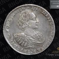 1 рубль 1721 года