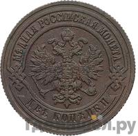 2 копейки 1882 года СПБ