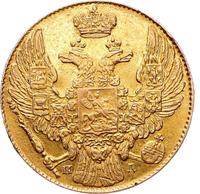 5 рублей 1834 года СПБ ПД