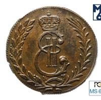 5 копеек 1777 года