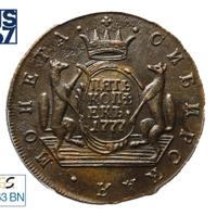 5 копеек 1777 года