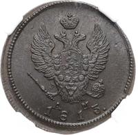 2 копейки 1813 года