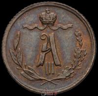 1/4 копейки 1882 года СПБ