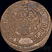 Полушка 1700 года