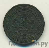 1 копейка 1871 года
