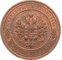 1 копейка 1912 года СПБ