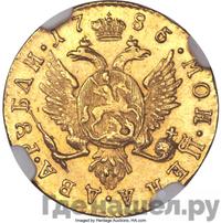 2 рубля 1786 года СПБ