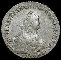 Полуполтинник 1766 года ММД EI