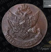 5 копеек 1792 года