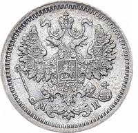 5 копеек 1861 года