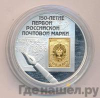 3 рубля 2008 года СПМД