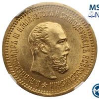 5 рублей 1889 года