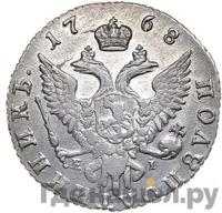 Полуполтинник 1768 года ММД EI