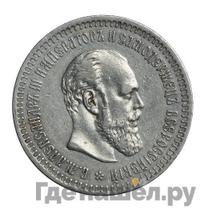 50 копеек 1889 года АГ