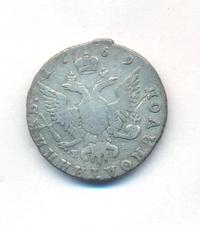 Полуполтинник 1769 года ММД EI