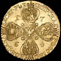 10 рублей 1764 года СПБ