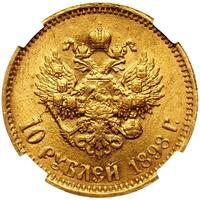 10 рублей 1898 года