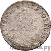 6 грошей 1760 года  Для Пруссии