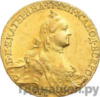 10 рублей 1764 года СПБ