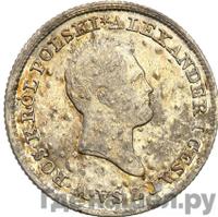 1 злотый 1822 года IВ Для Польши