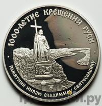 25 рублей 1988 года ЛМД