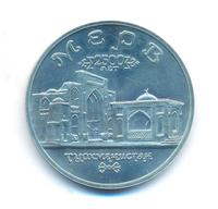 5 рублей 1993 года ЛМД