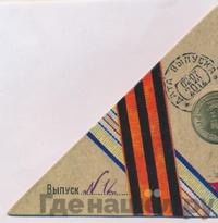 10 рублей 2012 года СПМД Города воинской славы