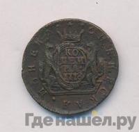 1 копейка 1778 года