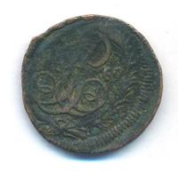 Денга 1760 года