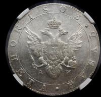 1 рубль 1803 года