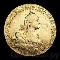 10 рублей 1772 года