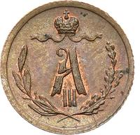 1/4 копейки 1885 года СПБ