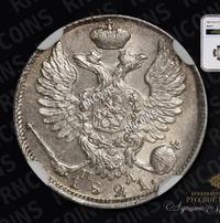 10 копеек 1821 года