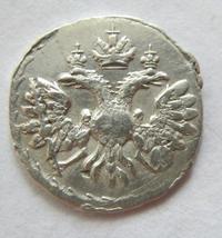 Алтынник 1712 года