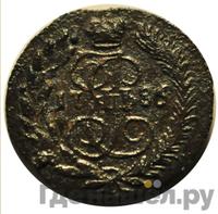 Полушка 1786 года