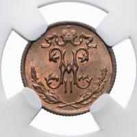 1/2 копейки 1898 года СПБ