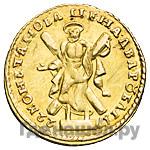 2 рубля 1722 года