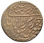 25 рублей 1920 года