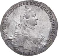 1 рубль 1763 года