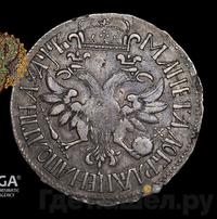 Полтина 1702 года