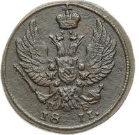 Деньга 1811 года