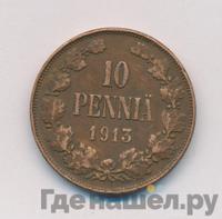 10 пенни 1913 года  Для Финляндии