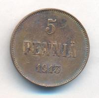 5 пенни 1913 года  Для Финляндии